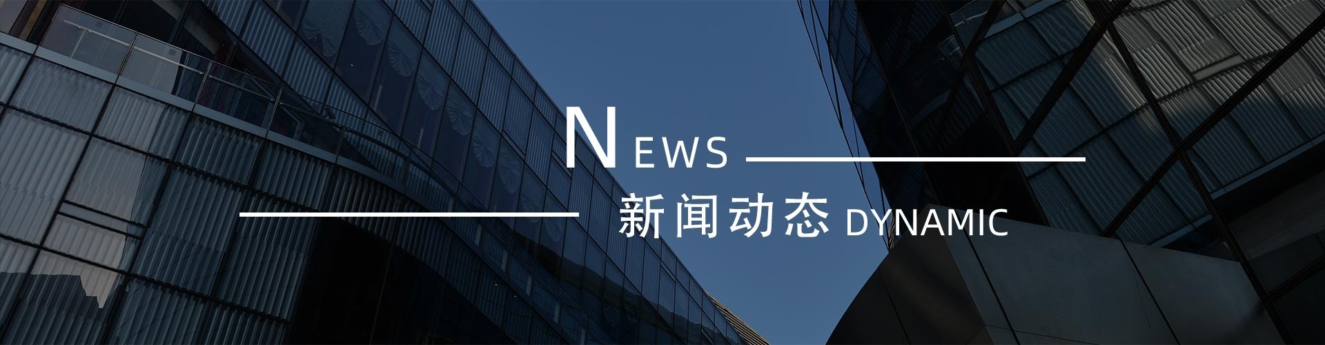綠志島新聞中心-錫膏、焊錫條、焊錫絲
